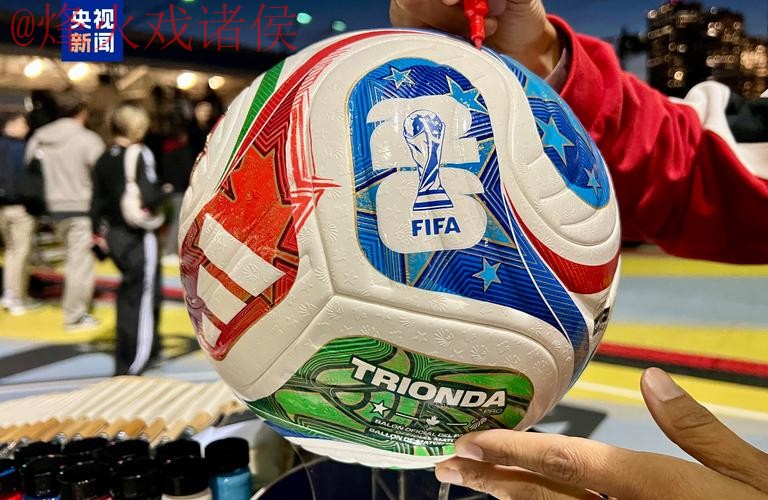 2026世界杯买球推荐最佳方案解析