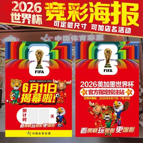 最新世界杯下注地址最新网址推荐