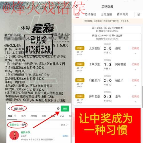 如何选择可靠的世界杯下注网站平台 如何选择可靠的世界杯下注网站平台