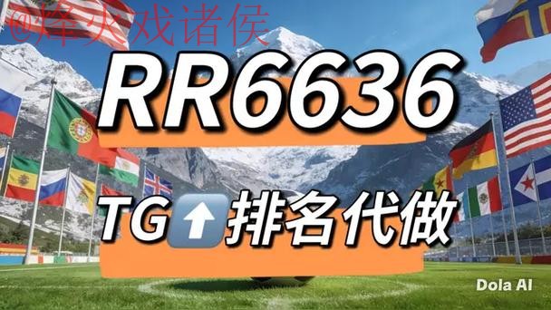 畅享竞猜:2026世界杯下注入口最新网址解析 畅享竞猜:2026世界杯下注入口最新网址解析